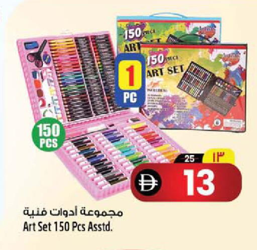 available at سفاري هايبرماركت in الإمارات العربية المتحدة , الامارات - الشارقة / عجمان