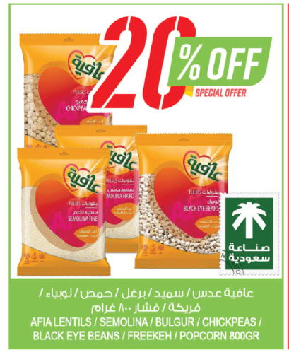 available at المزرعة in مملكة العربية السعودية, السعودية, سعودية - الخرج