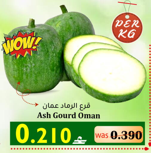 from Oman available at Al Muzn Shopping Center in Oman - Muscat