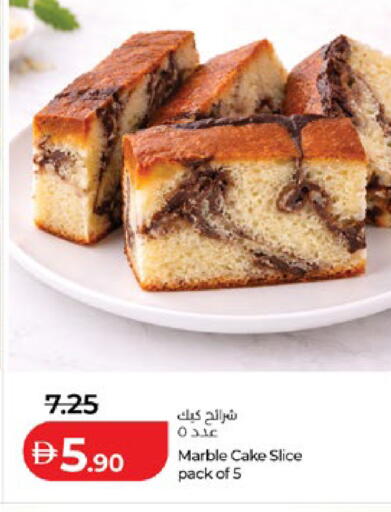 available at لولو هايبرماركت in الإمارات العربية المتحدة , الامارات - أبو ظبي