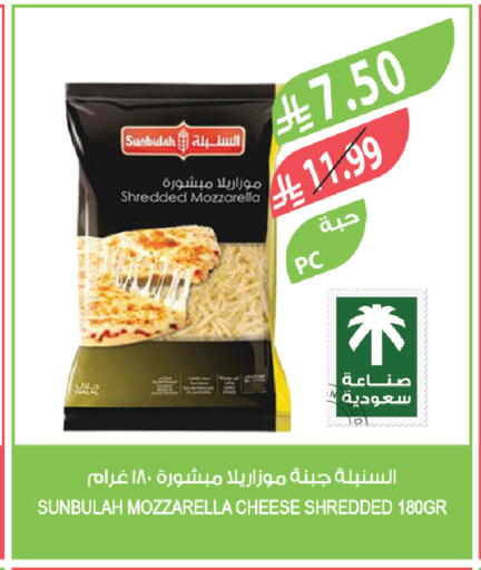 available at المزرعة in مملكة العربية السعودية, السعودية, سعودية - الخرج