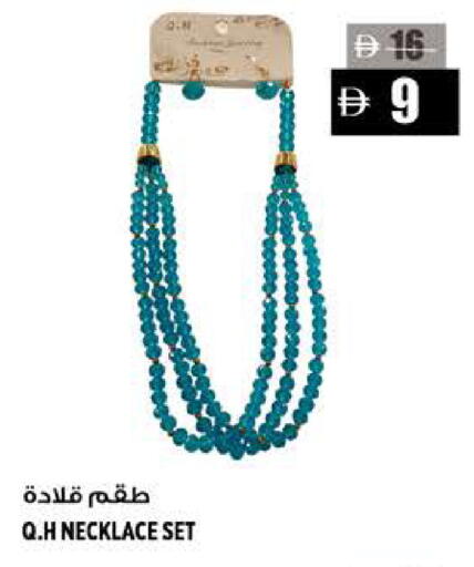 available at هاشم هايبرماركت in الإمارات العربية المتحدة , الامارات - الشارقة / عجمان