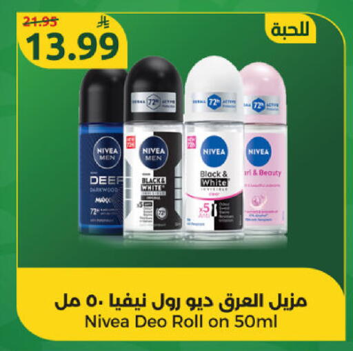 available at Dana Mart in KSA, Saudi Arabia, Saudi - Riyadh