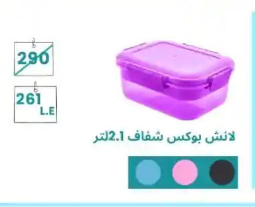 available at MartVille in Egypt - Cairo