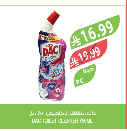 available at المزرعة in مملكة العربية السعودية, السعودية, سعودية - الخبر‎