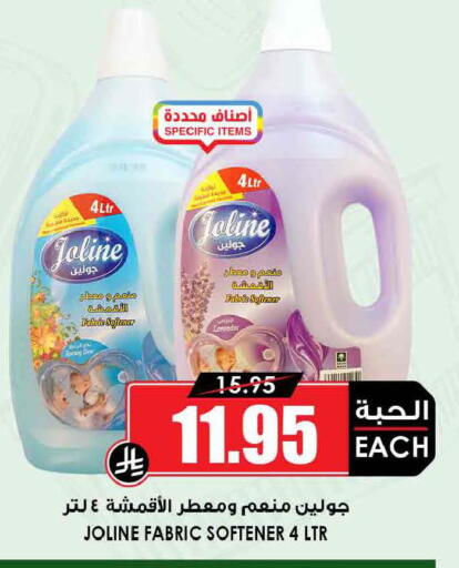 available at أسواق النخبة in المملكة العربية السعودية