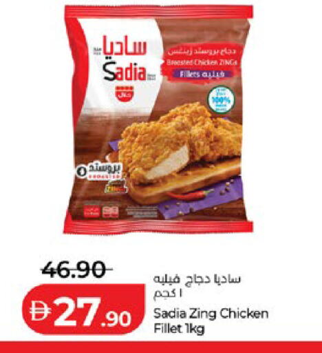 available at لولو هايبرماركت in الإمارات العربية المتحدة , الامارات - أبو ظبي