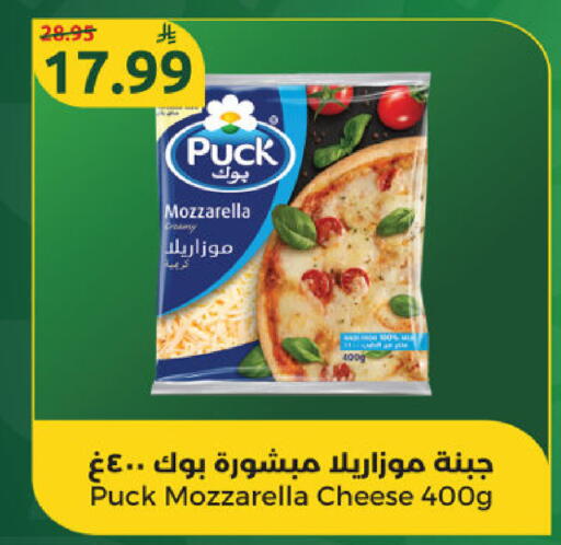 available at Dana Mart in KSA, Saudi Arabia, Saudi - Riyadh