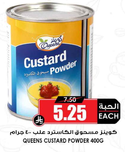 available at أسواق النخبة in مملكة العربية السعودية, السعودية, سعودية - تبوك