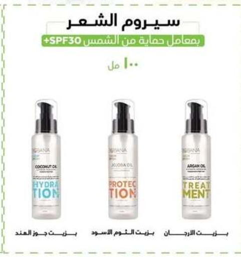 available at بيت الجملة in Egypt - القاهرة