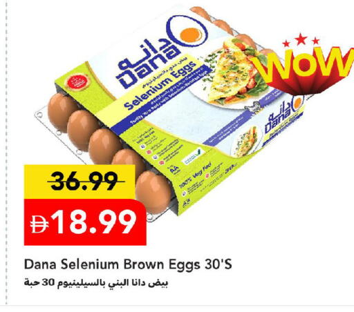 available at Mark & Save in UAE - Dubai