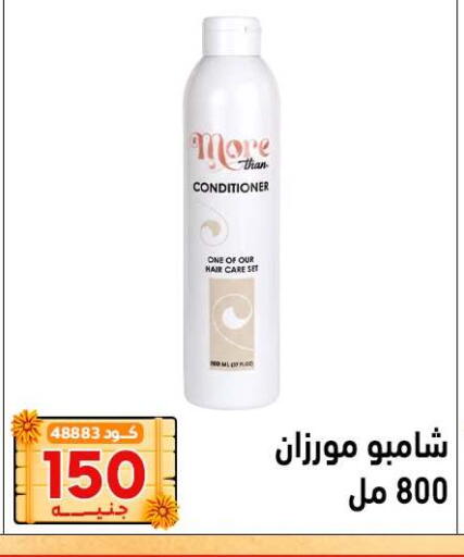 available at Center Elzelzal in Egypt - Cairo