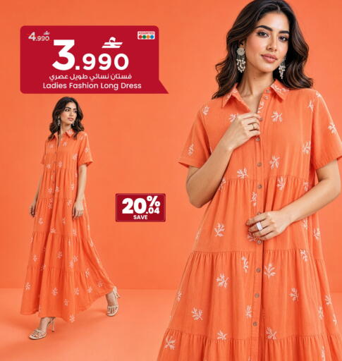 available at مارك & سايف in عُمان - مسقط‎