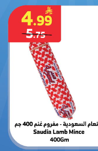 available at الراية in مملكة العربية السعودية, السعودية, سعودية - جدة