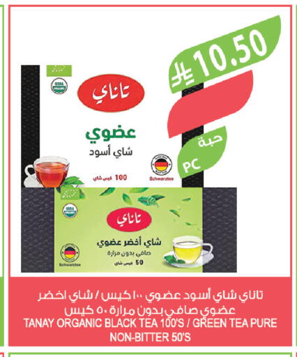 available at المزرعة in مملكة العربية السعودية, السعودية, سعودية - الخرج