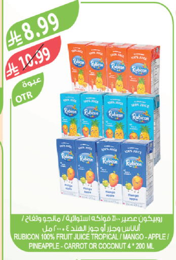 Mango Apple Pineapple Coconut Carrot available at المزرعة in مملكة العربية السعودية, السعودية, سعودية - الخرج