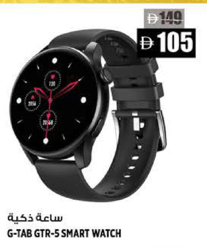 available at هاشم هايبرماركت in الإمارات العربية المتحدة , الامارات - الشارقة / عجمان