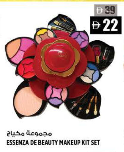 available at Hashim Hypermarket in UAE - Sharjah / Ajman