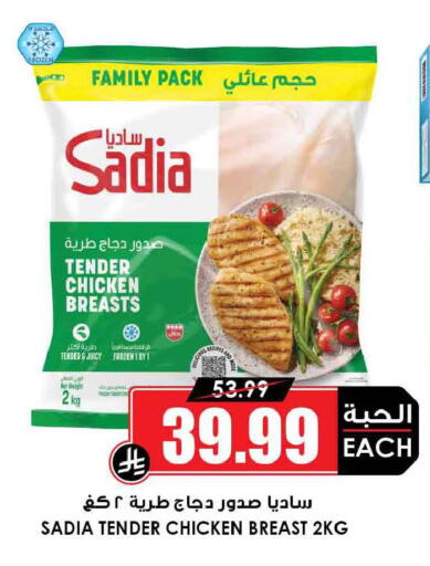available at أسواق النخبة in مملكة العربية السعودية, السعودية, سعودية - تبوك