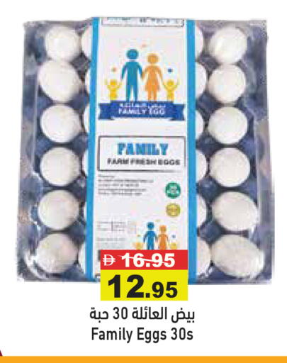 available at Aswaq Ramez in UAE - Sharjah / Ajman
