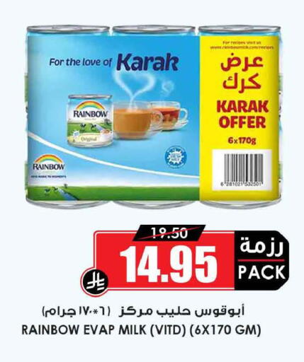 available at أسواق النخبة in مملكة العربية السعودية, السعودية, سعودية - تبوك