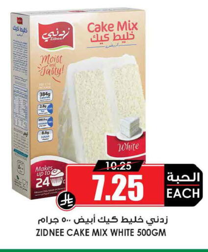 available at أسواق النخبة in المملكة العربية السعودية