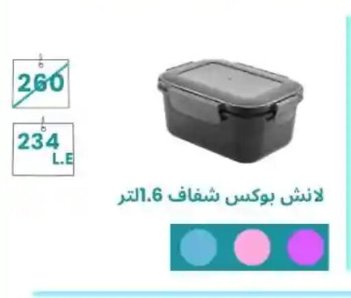 available at MartVille in Egypt - Cairo