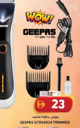 available at Grand Hyper Market in UAE - Sharjah / Ajman