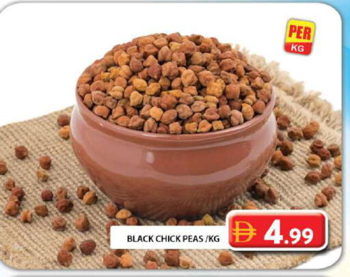 Peas available at Grand Hyper Market in UAE - Dubai