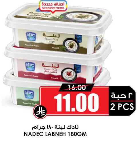 available at أسواق النخبة in مملكة العربية السعودية, السعودية, سعودية - تبوك
