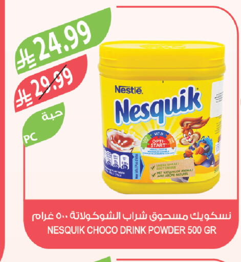 available at المزرعة in مملكة العربية السعودية, السعودية, سعودية - الخرج