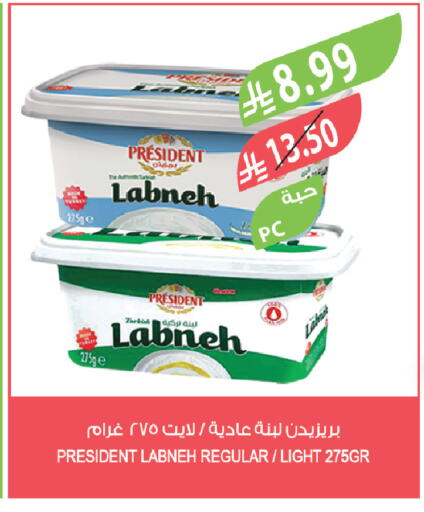 available at المزرعة in مملكة العربية السعودية, السعودية, سعودية - الخبر‎