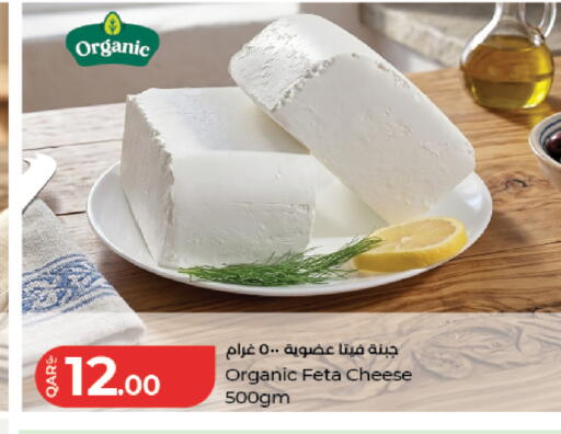 available at LuLu Hypermarket in Qatar - Al Daayen