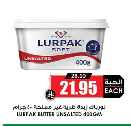 available at أسواق النخبة in مملكة العربية السعودية, السعودية, سعودية - تبوك
