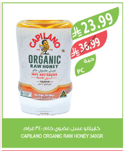 available at المزرعة in مملكة العربية السعودية, السعودية, سعودية - الخبر‎