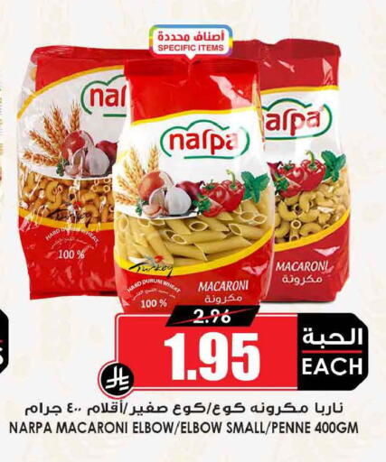 available at أسواق النخبة in مملكة العربية السعودية, السعودية, سعودية - تبوك