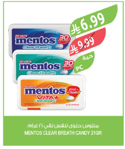 available at المزرعة in مملكة العربية السعودية, السعودية, سعودية - الخبر‎