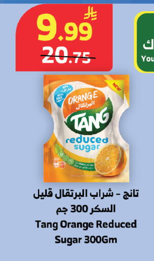 Orange available at Al Raya in KSA, Saudi Arabia, Saudi - Jeddah