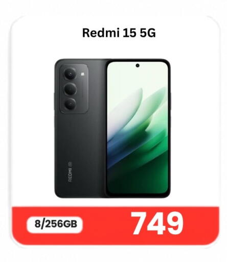 available at ماجد موبايل in قطر - الضعاين