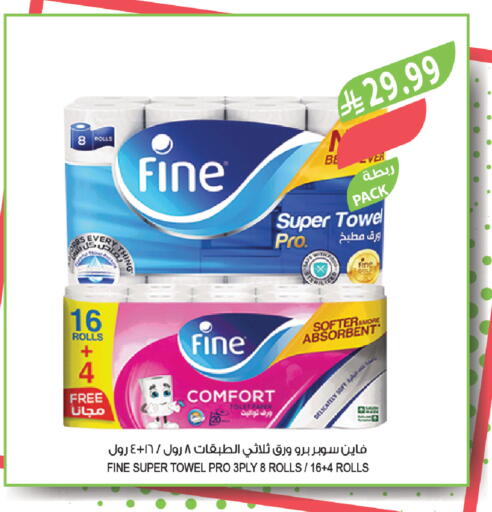 available at المزرعة in مملكة العربية السعودية, السعودية, سعودية - الخرج