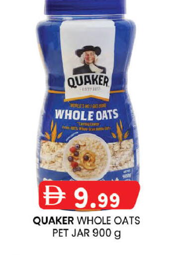 available at K M Trading  in UAE - Sharjah / Ajman