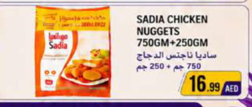 available at Rawabi Market Ajman in UAE - Sharjah / Ajman