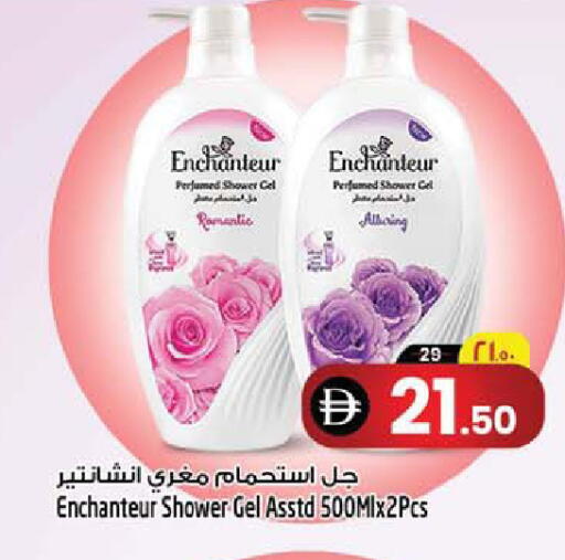 available at Safari Hypermarket  in UAE - Dubai
