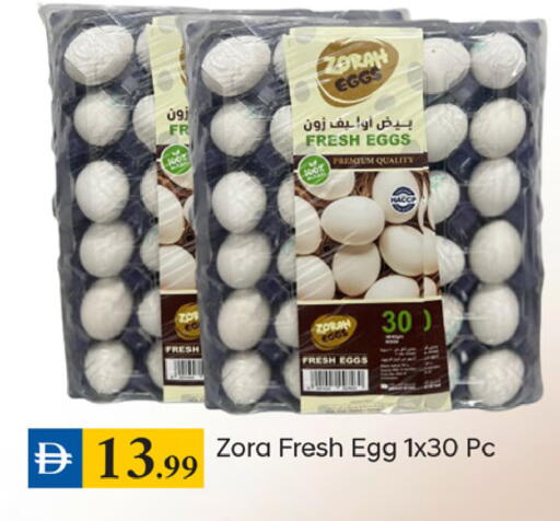 available at TALAL MARKET in UAE - Dubai