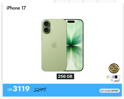 available at آي كونكت in قطر - الدوحة