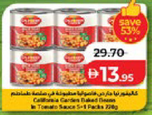 available at لولو هايبرماركت in الإمارات العربية المتحدة , الامارات - أبو ظبي