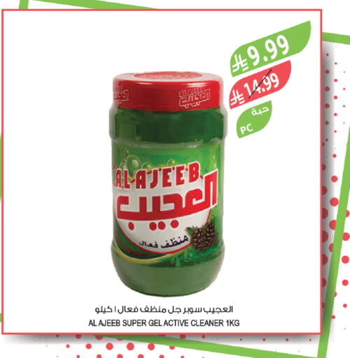 available at المزرعة in مملكة العربية السعودية, السعودية, سعودية - الخبر‎