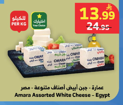 available at الراية in مملكة العربية السعودية, السعودية, سعودية - جدة