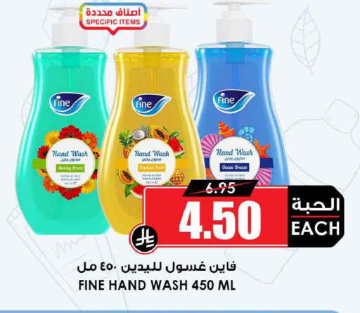available at أسواق النخبة in مملكة العربية السعودية, السعودية, سعودية - الخرج