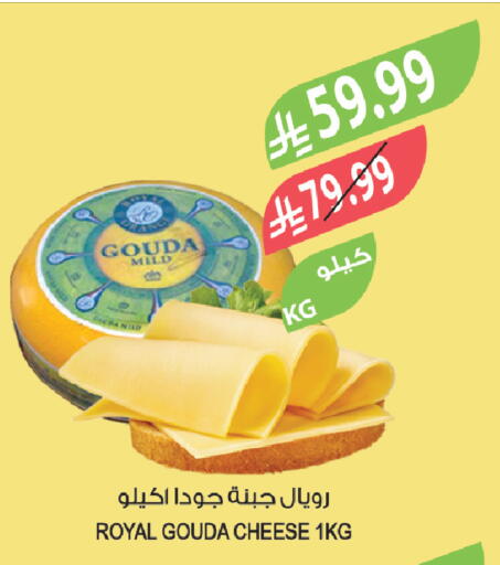 available at Farm  in KSA, Saudi Arabia, Saudi - Sakaka